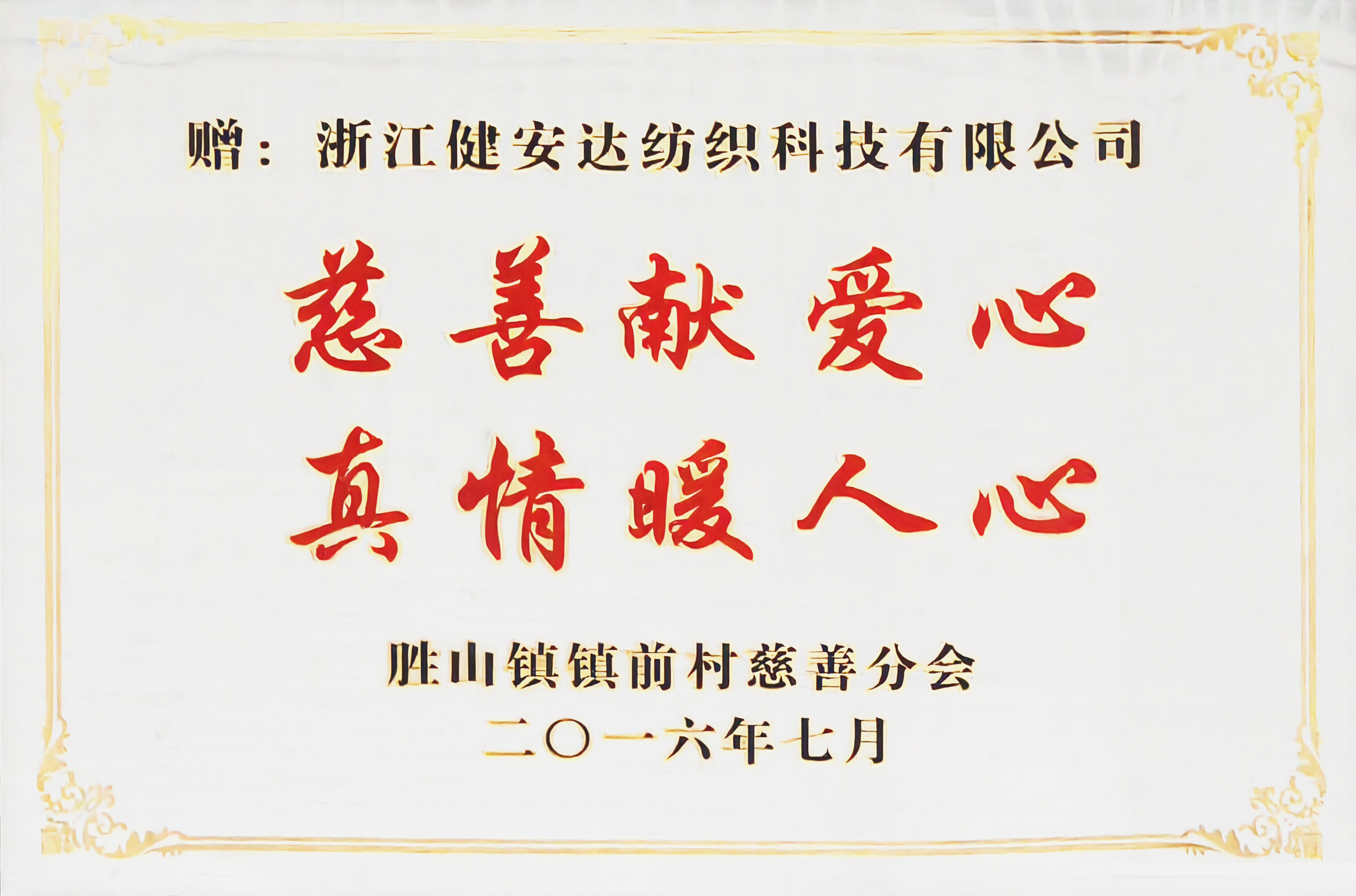 广泛认可3